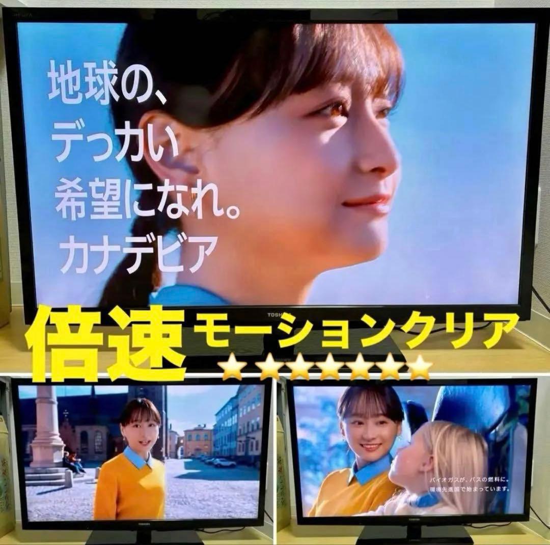 ⭐️超特セット⭐️TOSHIBA【REGZA】 40型液晶テレビ＆録画用HDDセット