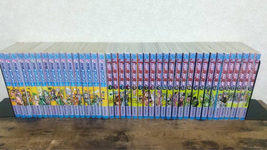 ジョジョの奇妙な冒険 ストーンオーシャン スティールボールラン全巻