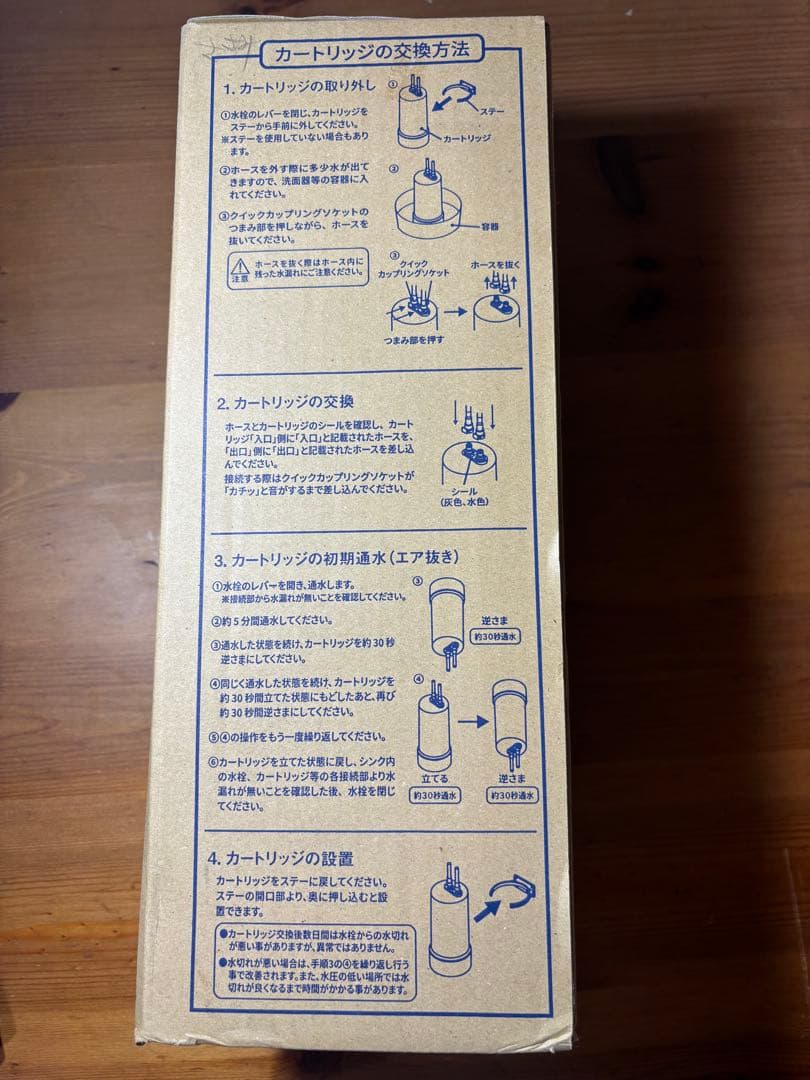 交換カートリッジ C-KMD-50-Z