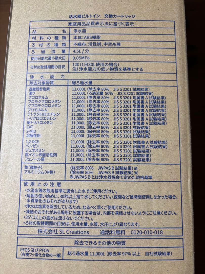 交換カートリッジ C-KMD-50-Z