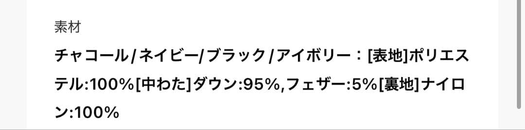 完売品【TAION×UNFILO 】フード付きジレ アンフィーロ　ダウンジレ