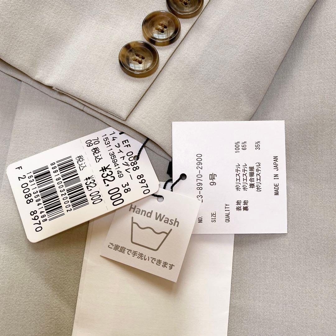 FENNEL ヤマダヤ ノーカラージャケット ダブル ライトグレー 新品 9号