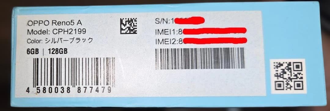 【vippeさん専用】OPPO Reno5 A 5G 本体 SIMフリー