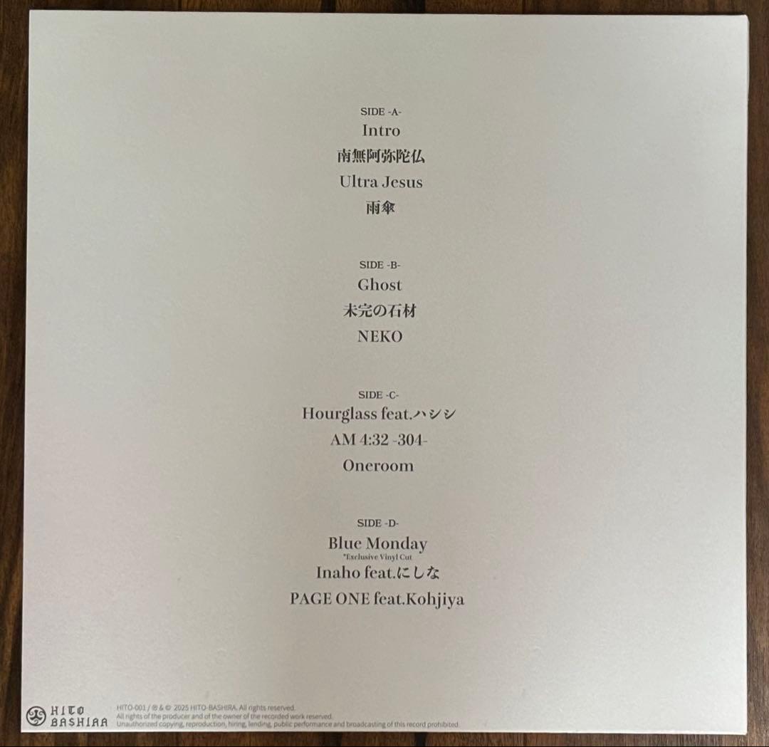 唾奇 / Camellia [2LP] 日本武道館限定盤