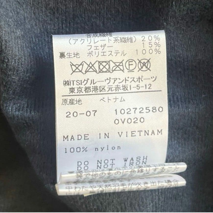 極美品　ジャックバニー　ダウンベスト　フルジップ　ダブル　サイズ5 ネイビー