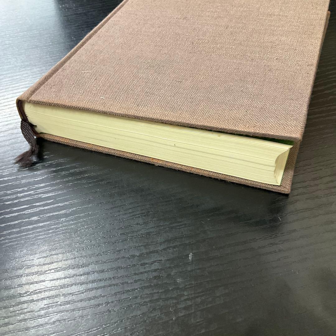 武蔵野探勝　高浜虚子　有峰書店