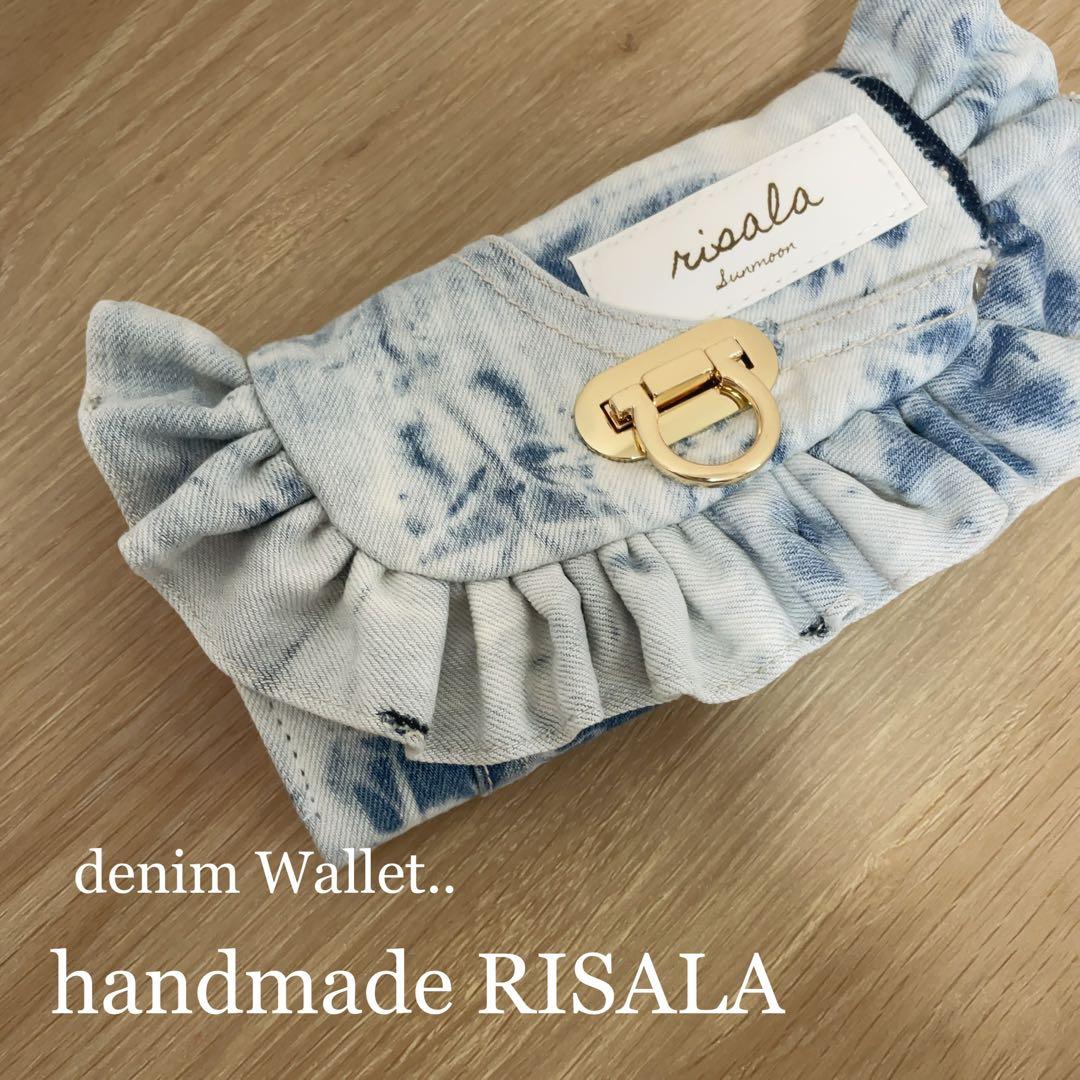 デニムリメイク フリル ウォレット