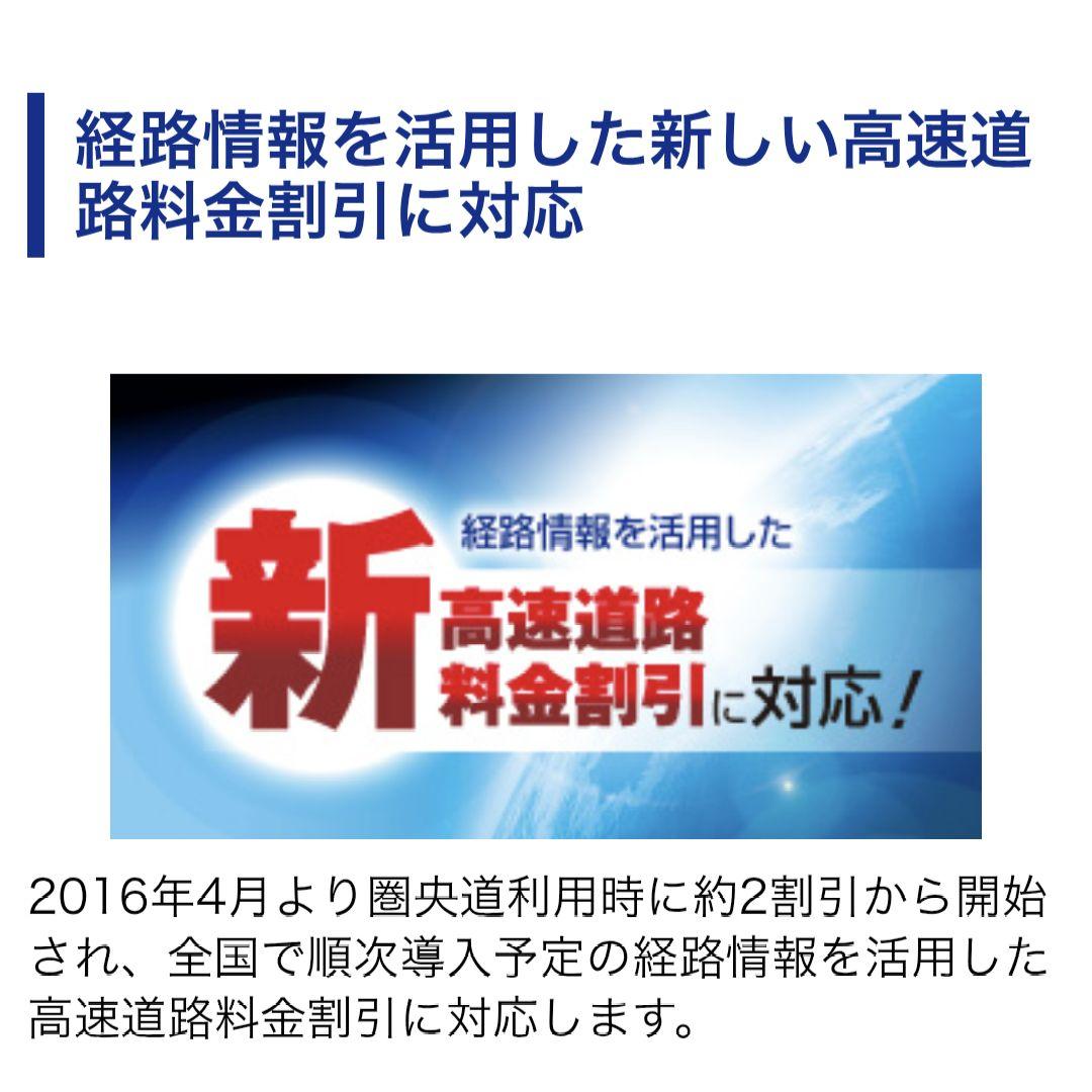 バイク用　ETC　車載器　ミツバ　BE700Ⅱ　【989】