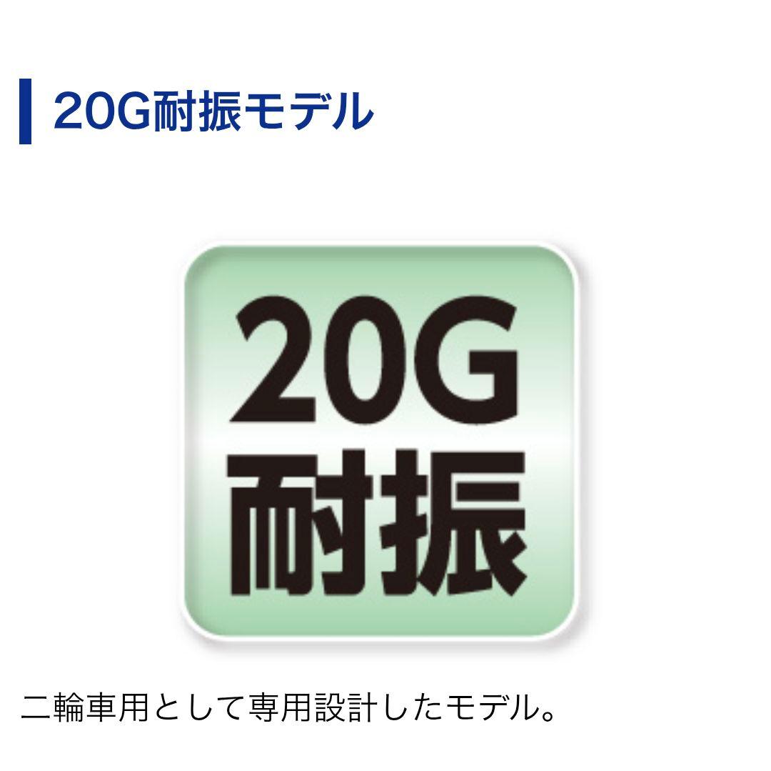 バイク用　ETC　車載器　ミツバ　BE700Ⅱ　【989】