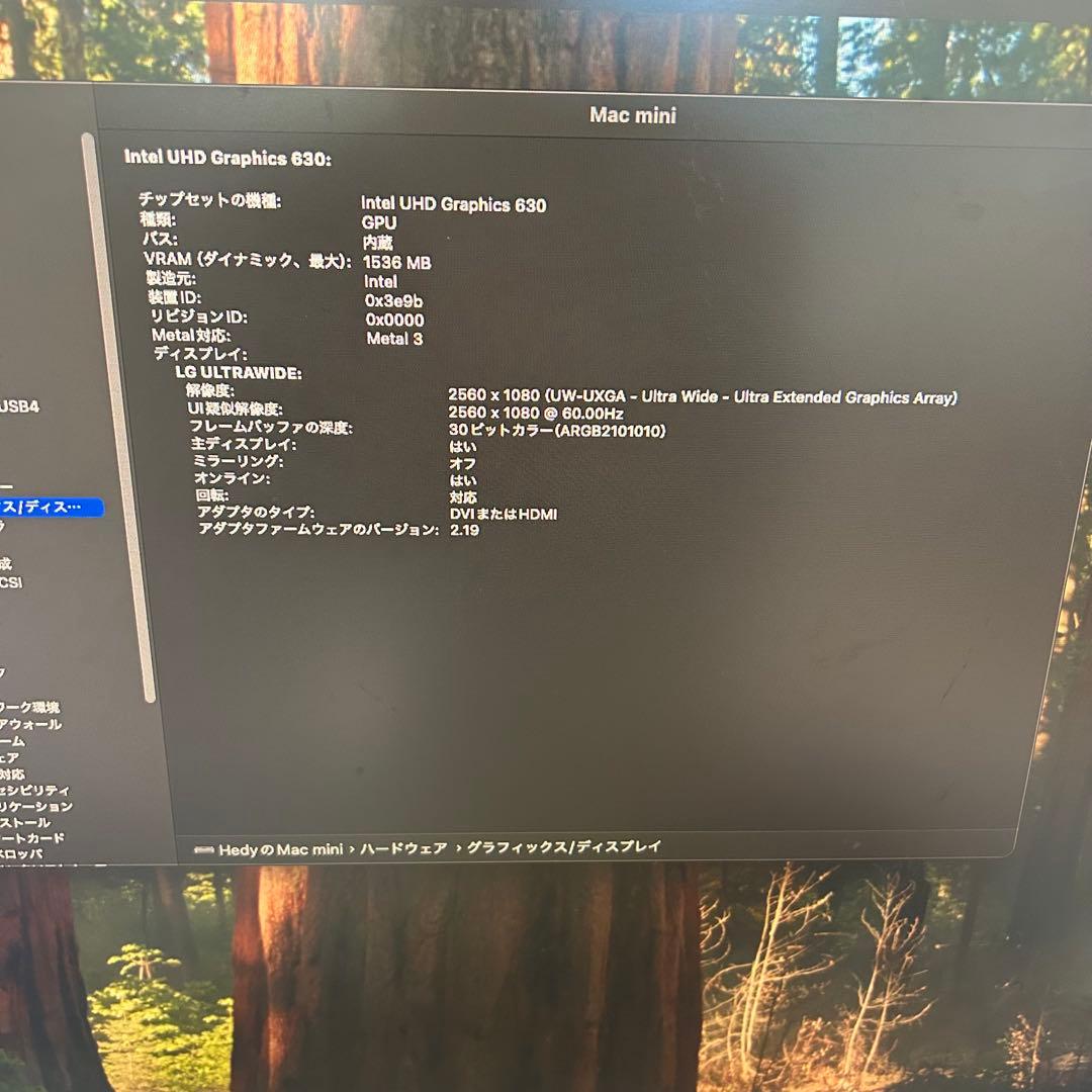 Mac Mini2018 - i5/32GB/256GB 豪華セット
