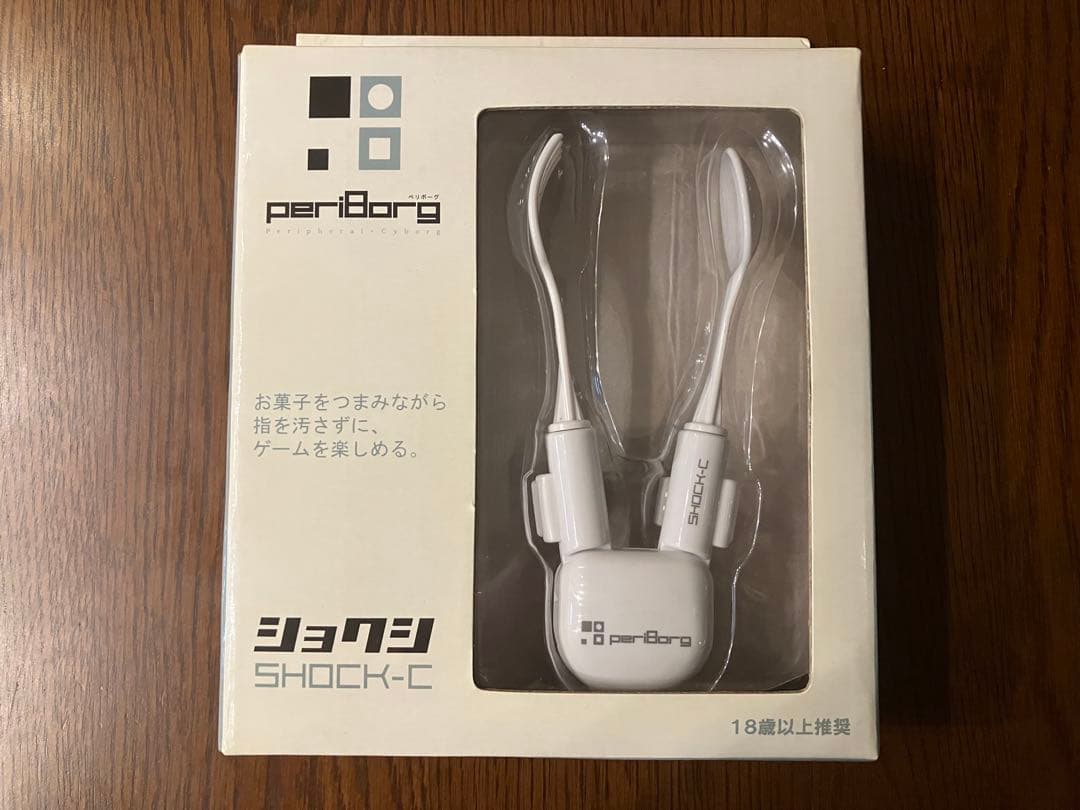 【SHOCK-C】HORI ペリボーグ　ショクシ　箱傷みあり【未使用】