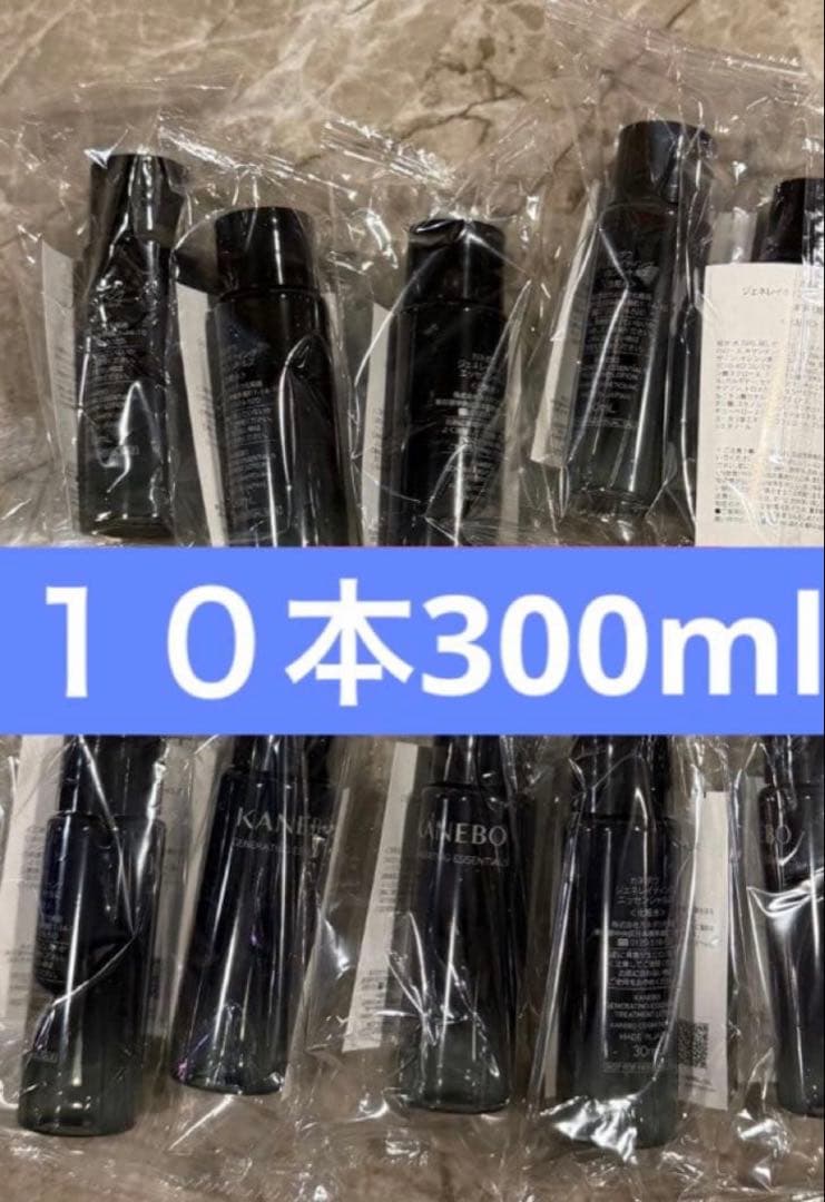 ⑥カネボウ ジェネレイティングエッセンシャルズ 10本