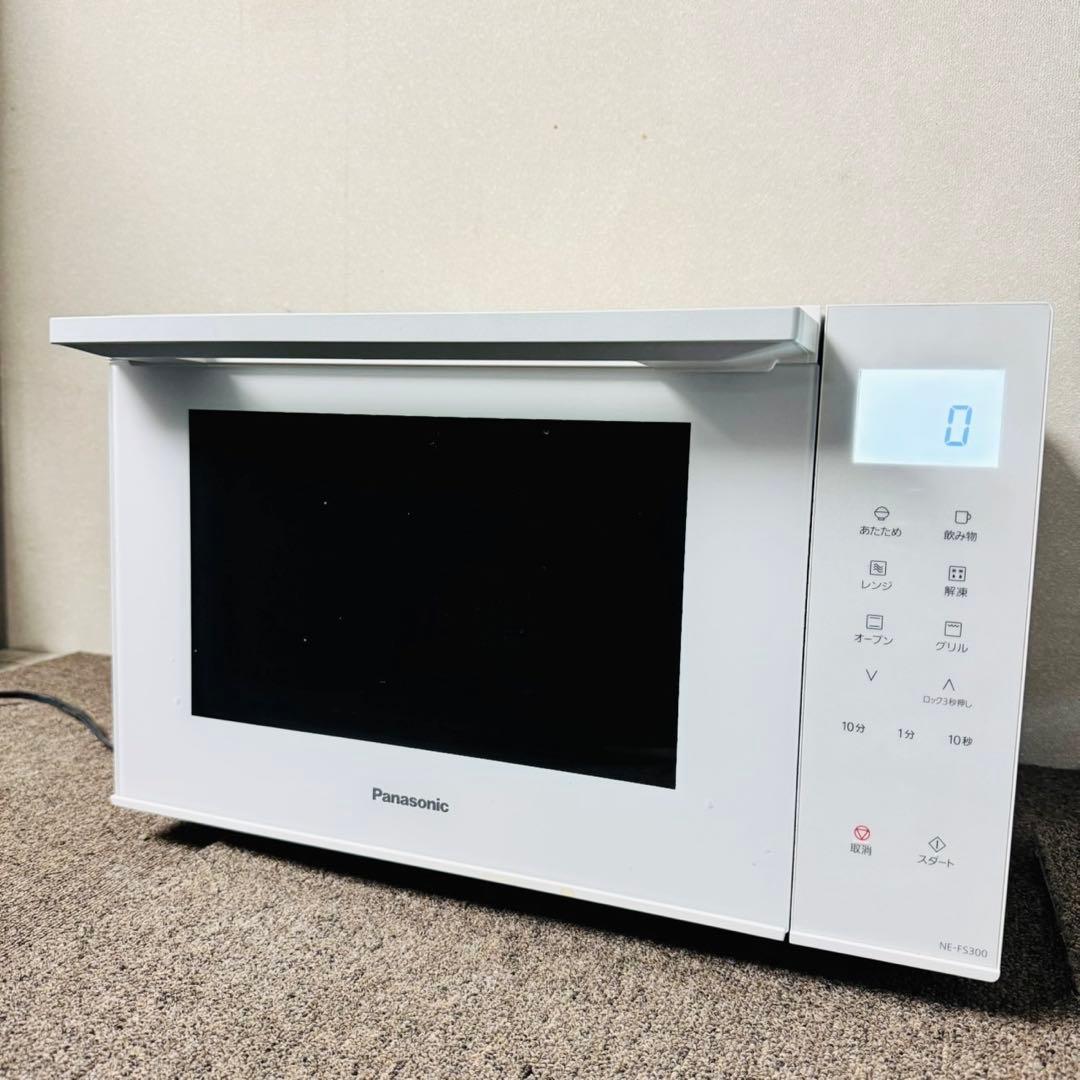 D37パナソニック オーブンレンジ フラットテーブル 23L 新生活応援✨