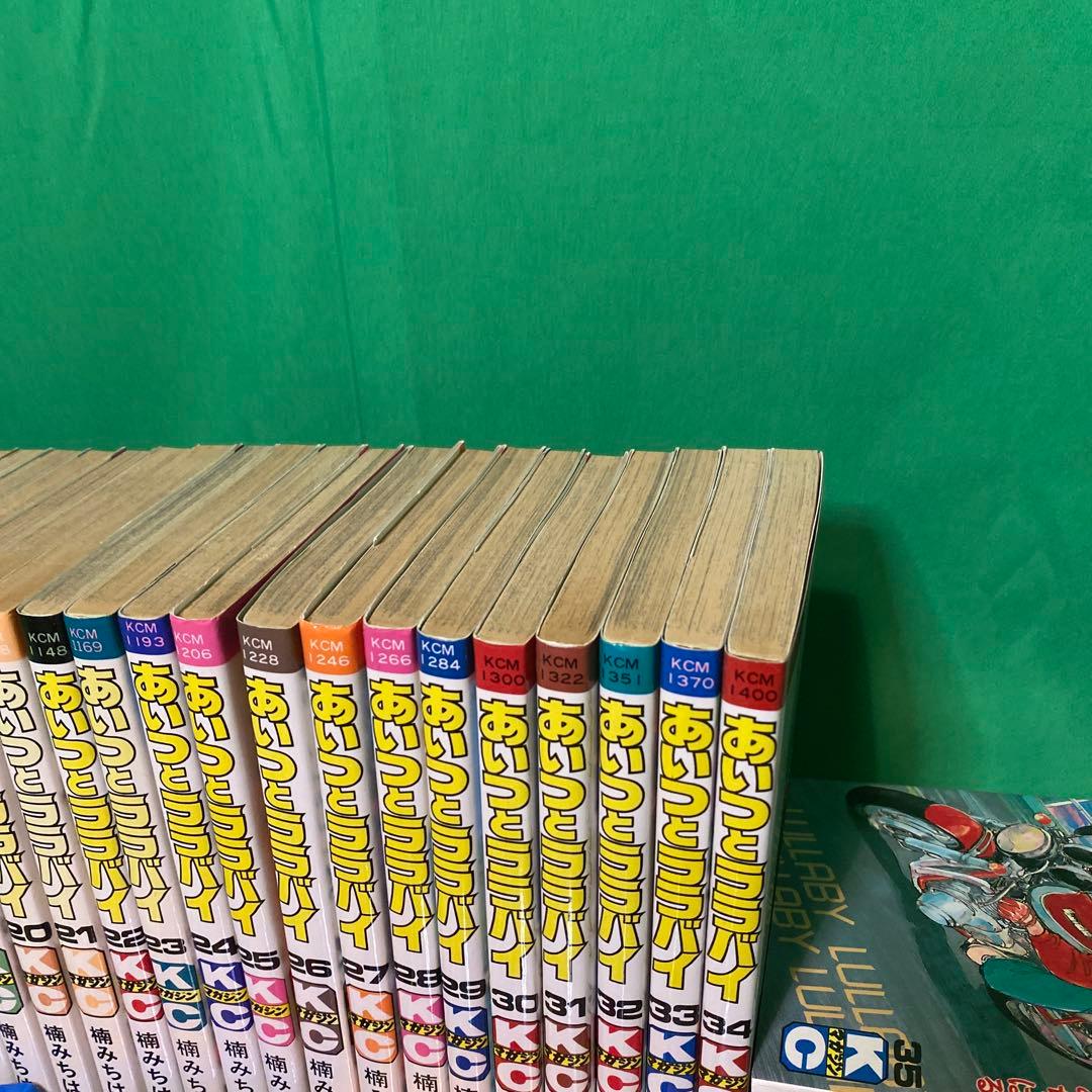 あいつとララバイ 全巻セット