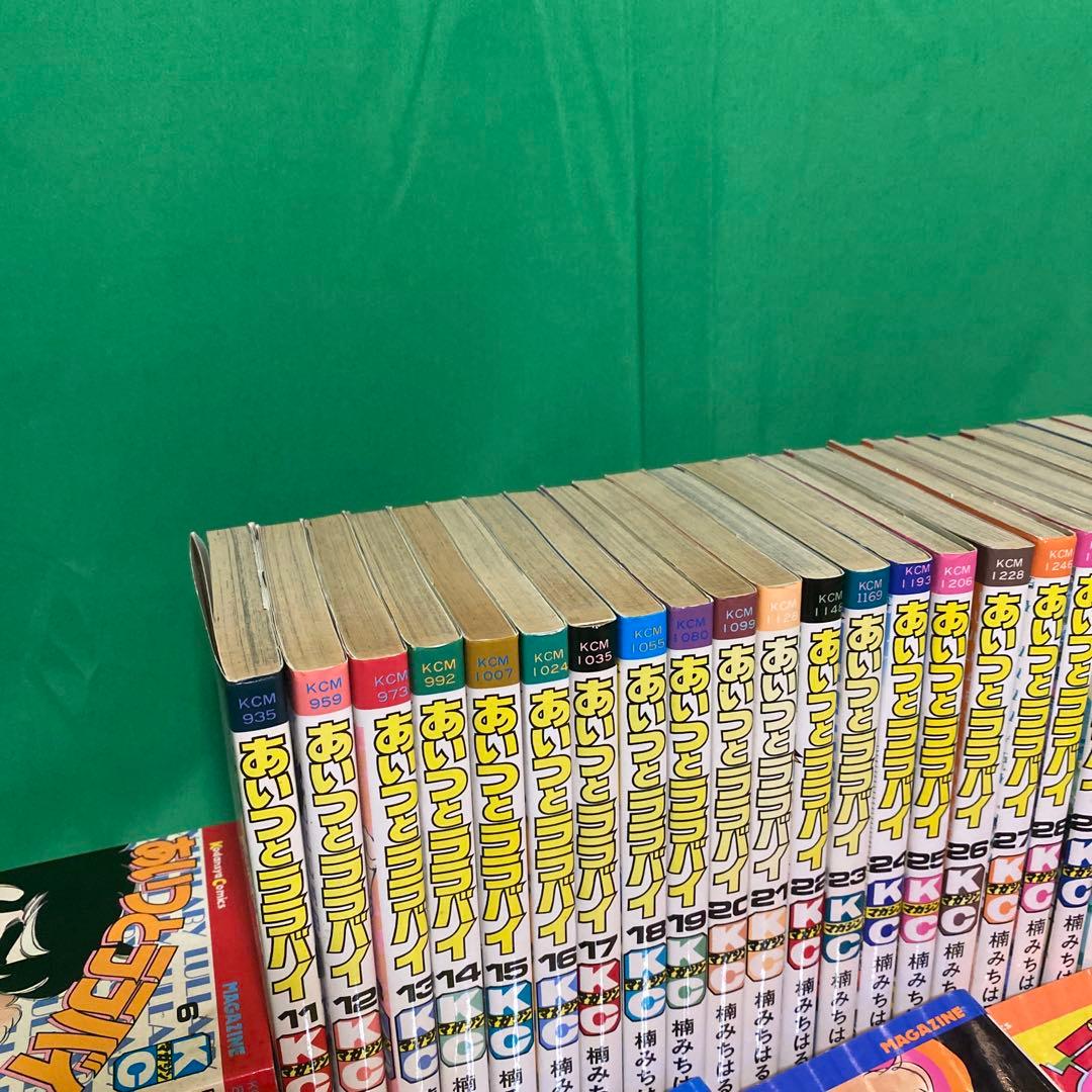 あいつとララバイ 全巻セット