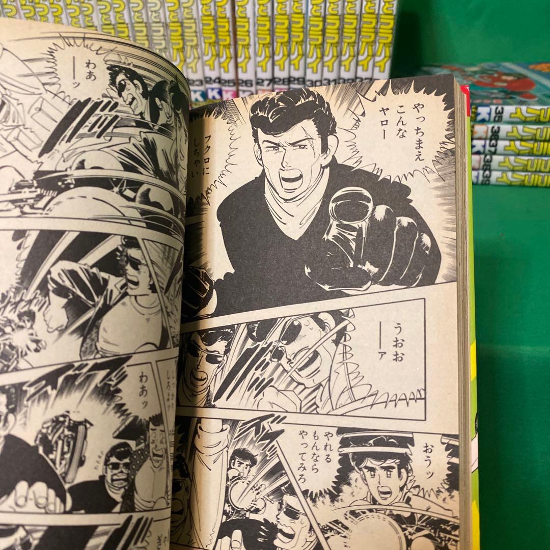 あいつとララバイ 全巻セット