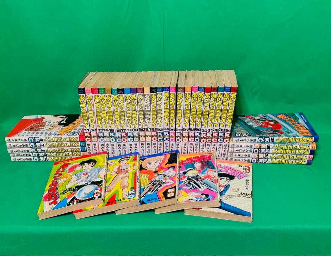 あいつとララバイ 全巻セット