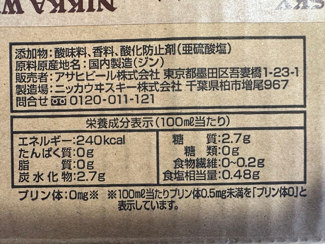 アサヒGINON ジノン 無糖 レモン 1.8L×6本入り 40％