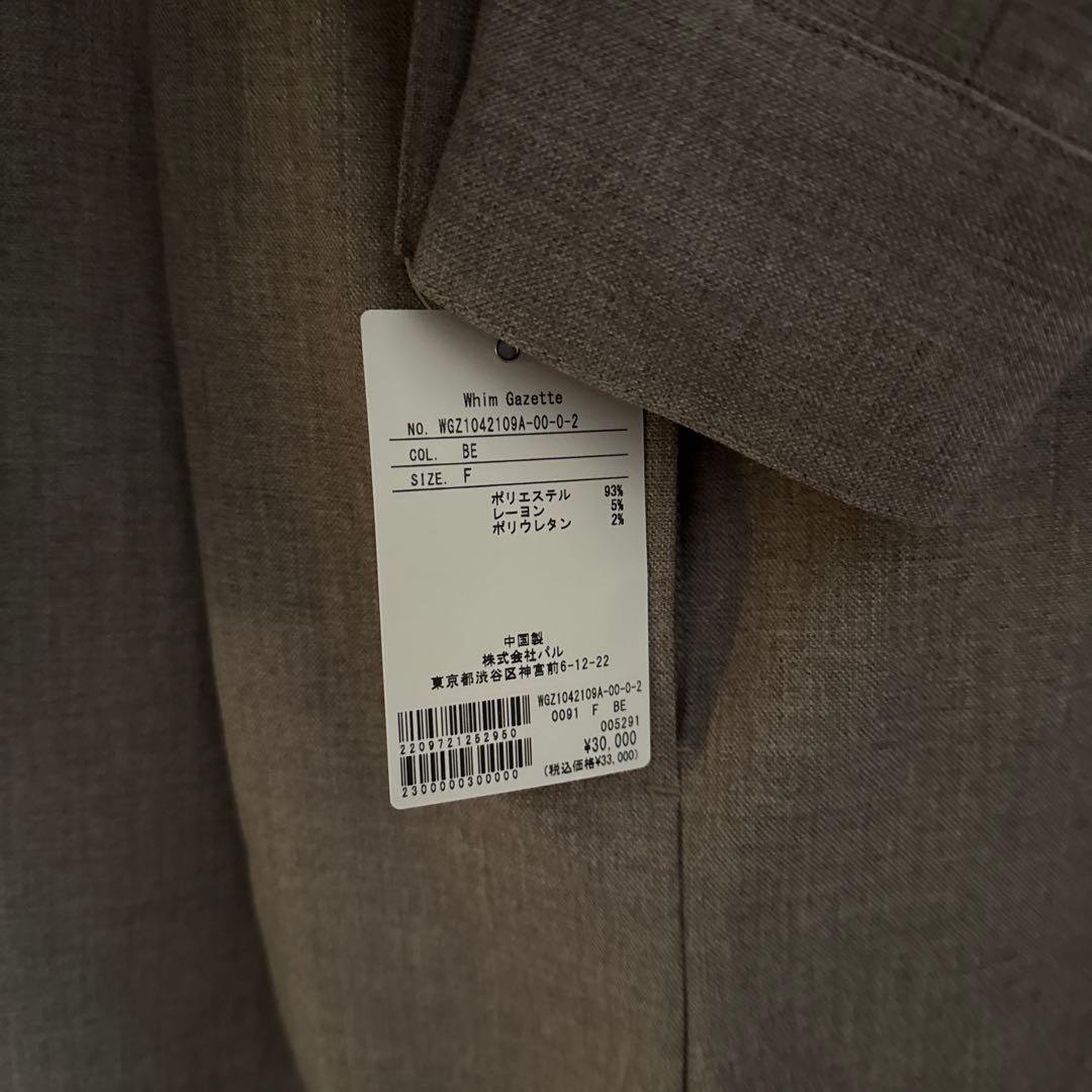 タグ付き【THE PAUSE】テーラーカラージャンプスーツ ベージュ