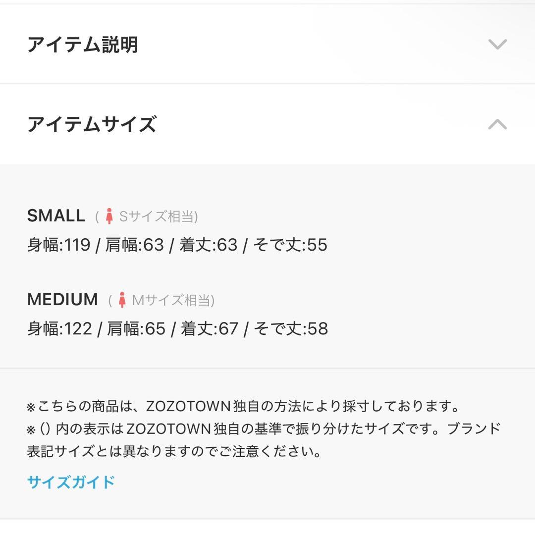 ANDWANG kirakira jewel zip up パーカー Sサイズ