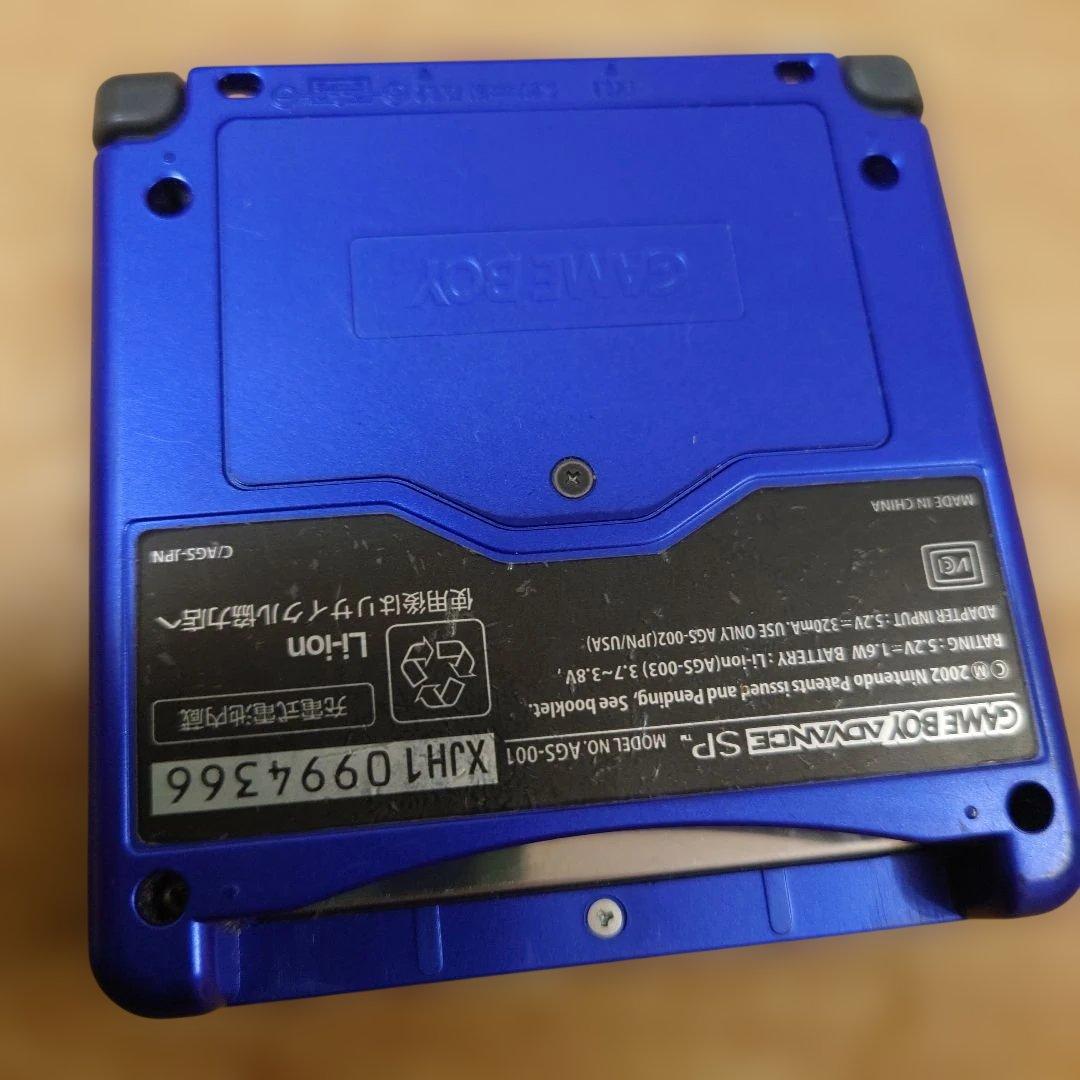 ゲームボーイアドバンスsp 本体　青