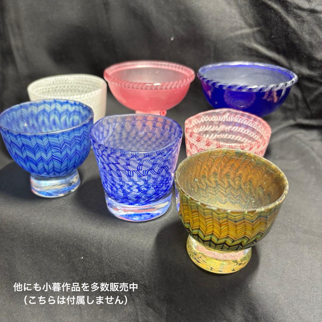 コアガラス　小暮紀一　冷酒杯　レース文様　赤　ぐい呑　おちょこ