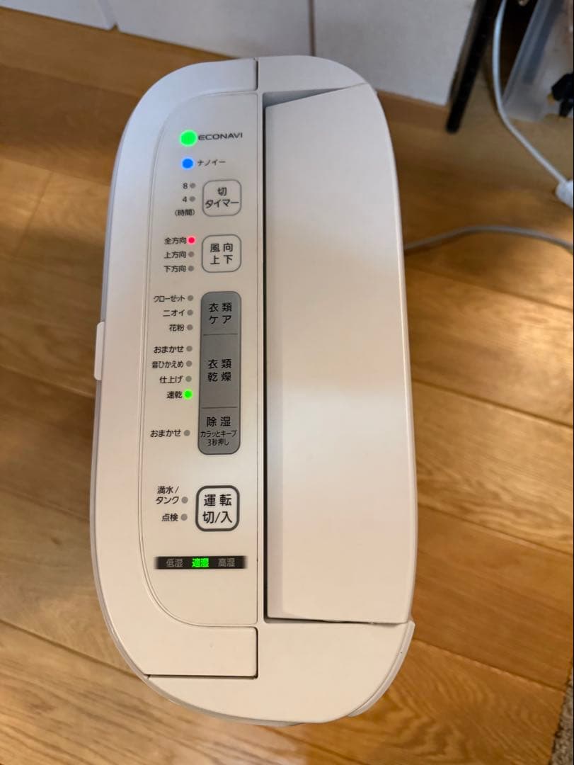 Panasonic パナソニック 衣類乾燥除湿機 F-YZRX60