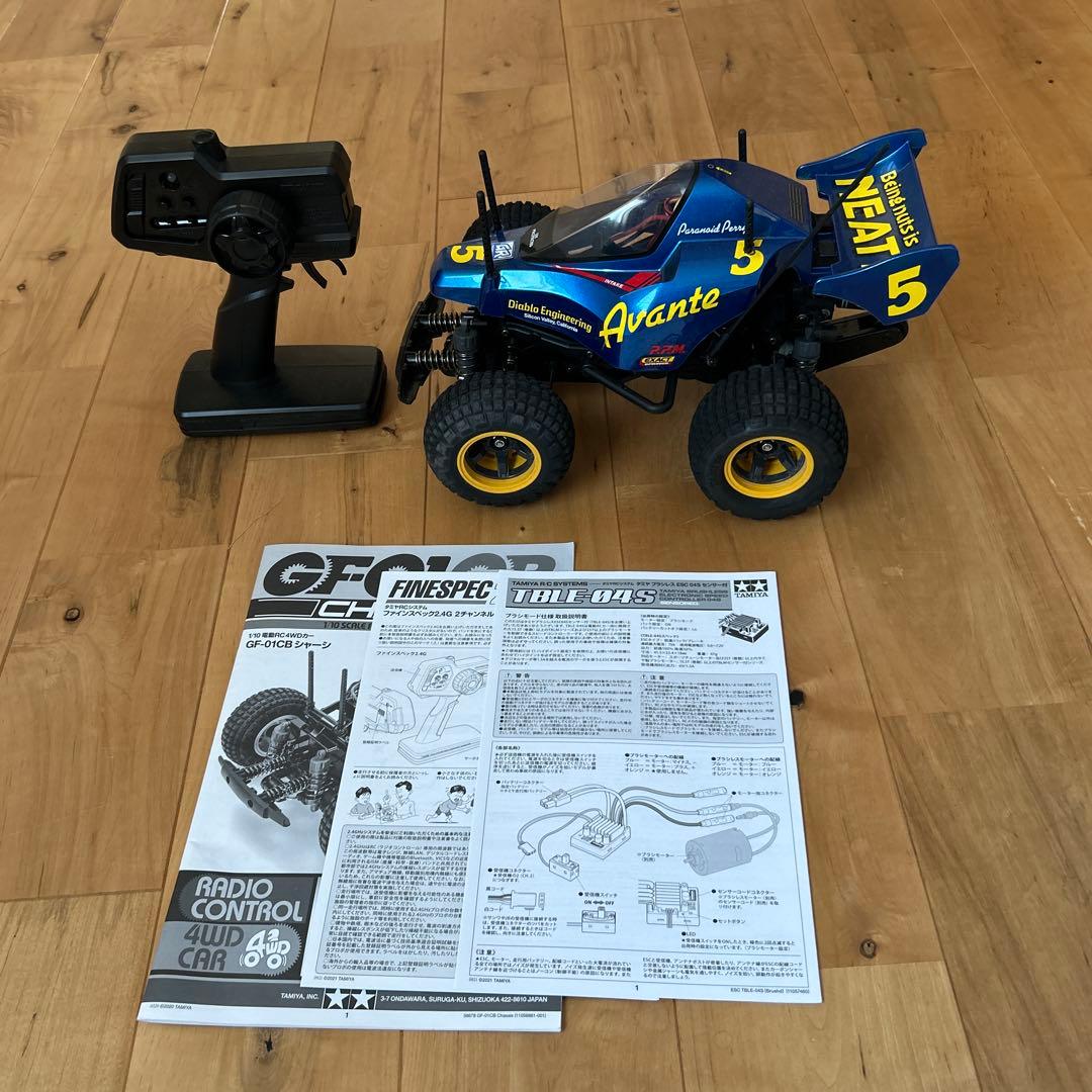 タミヤ　コミカルアバンテ