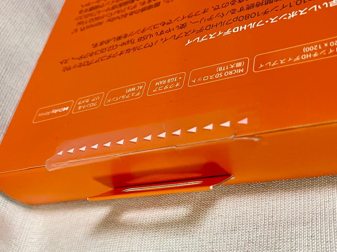 【新品未開封】Fire HD 10 タブレット 10.1インチ　第11世代