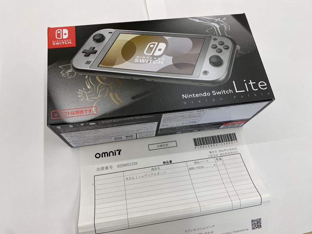 ニンテンドーSwitchライト　新品未開封