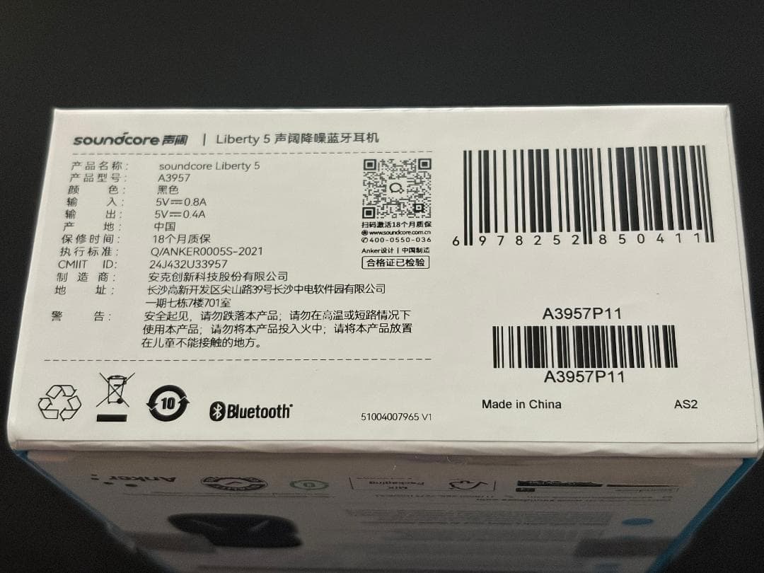 soundcore Liberty 5 イヤフォン