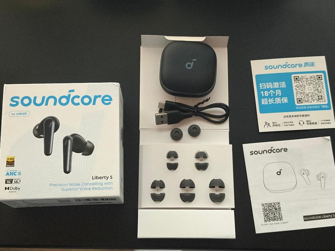 soundcore Liberty 5 イヤフォン