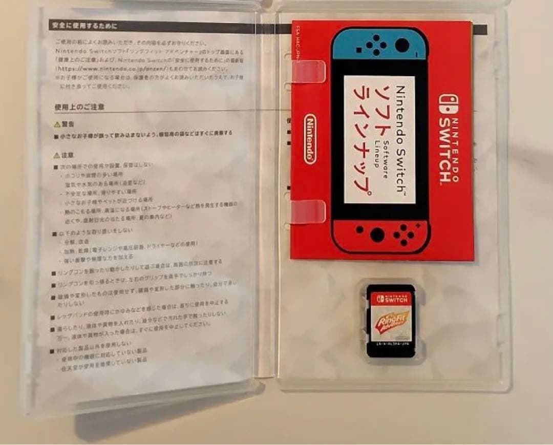 Nintendo Switch スプラトゥーン2カラー リングフィット セット