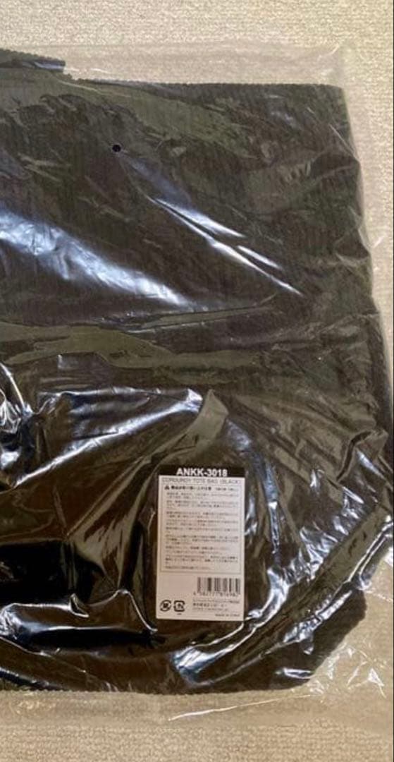 ［新品］倖田來未 De-CODE トートバッグ（黒）