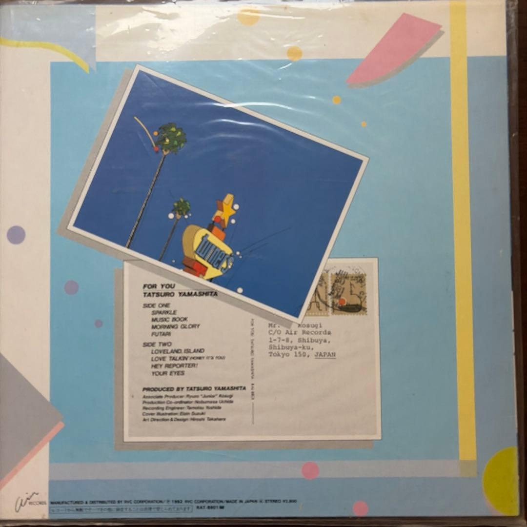 山下達郎　レコード3枚➕3枚➕シングル1枚　合計7枚