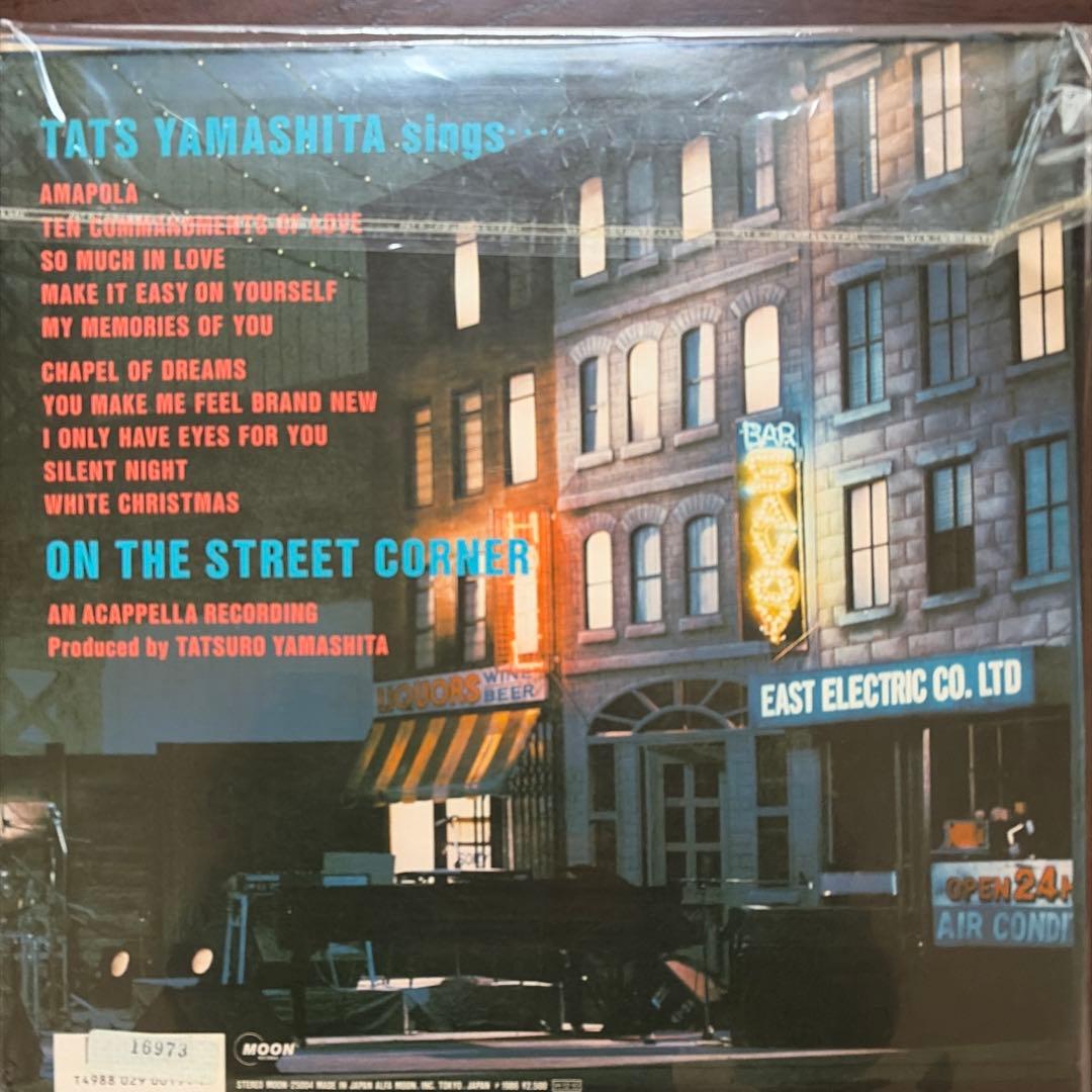 山下達郎　レコード3枚➕3枚➕シングル1枚　合計7枚