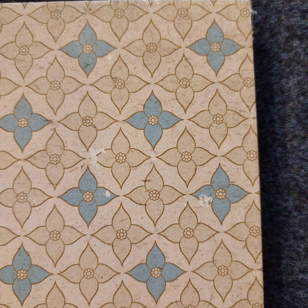 吉村毬子句集　手毬唄