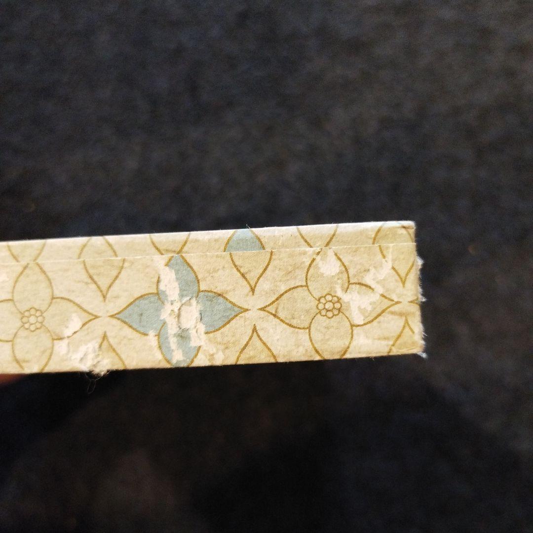 吉村毬子句集　手毬唄