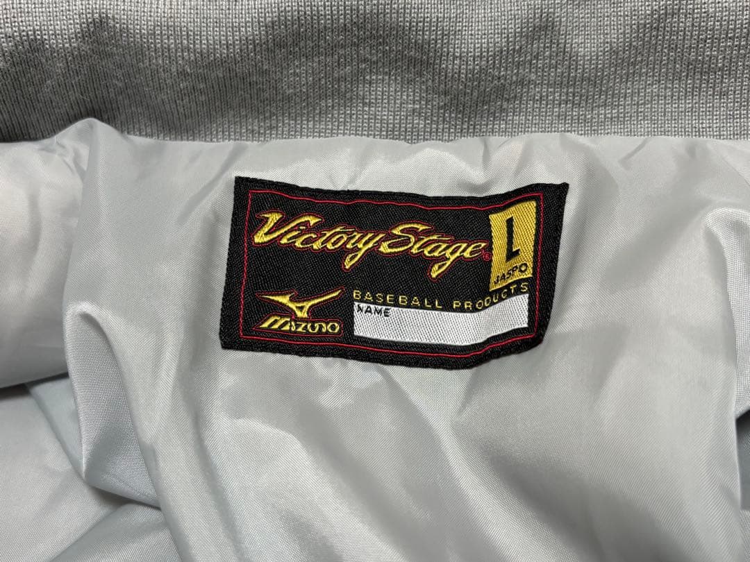 ミズノ Victory Stage ビクトリーステージ グランドコート サイズL