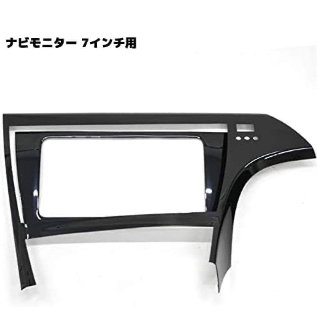 プリウス インテリアパネル ピアノブラック 19ピース 内装 インパネ 30系