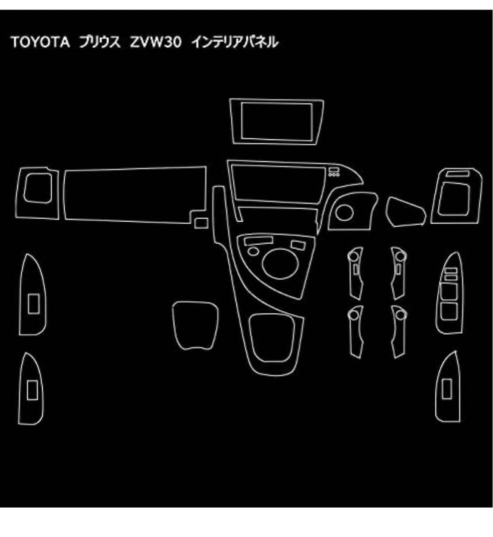 プリウス インテリアパネル ピアノブラック 19ピース 内装 インパネ 30系
