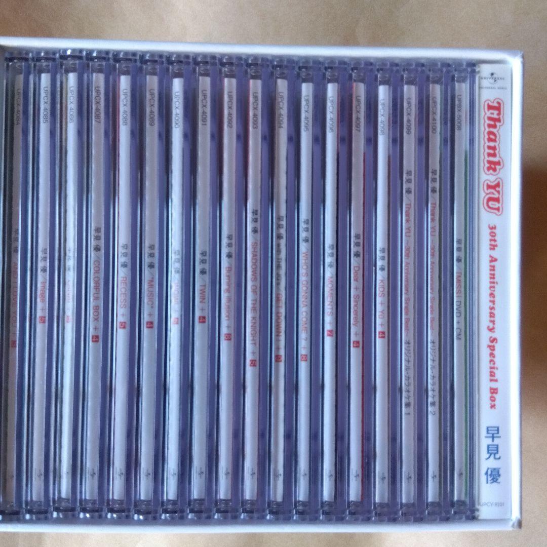 Thank YU～30th Anniversary Special Box～