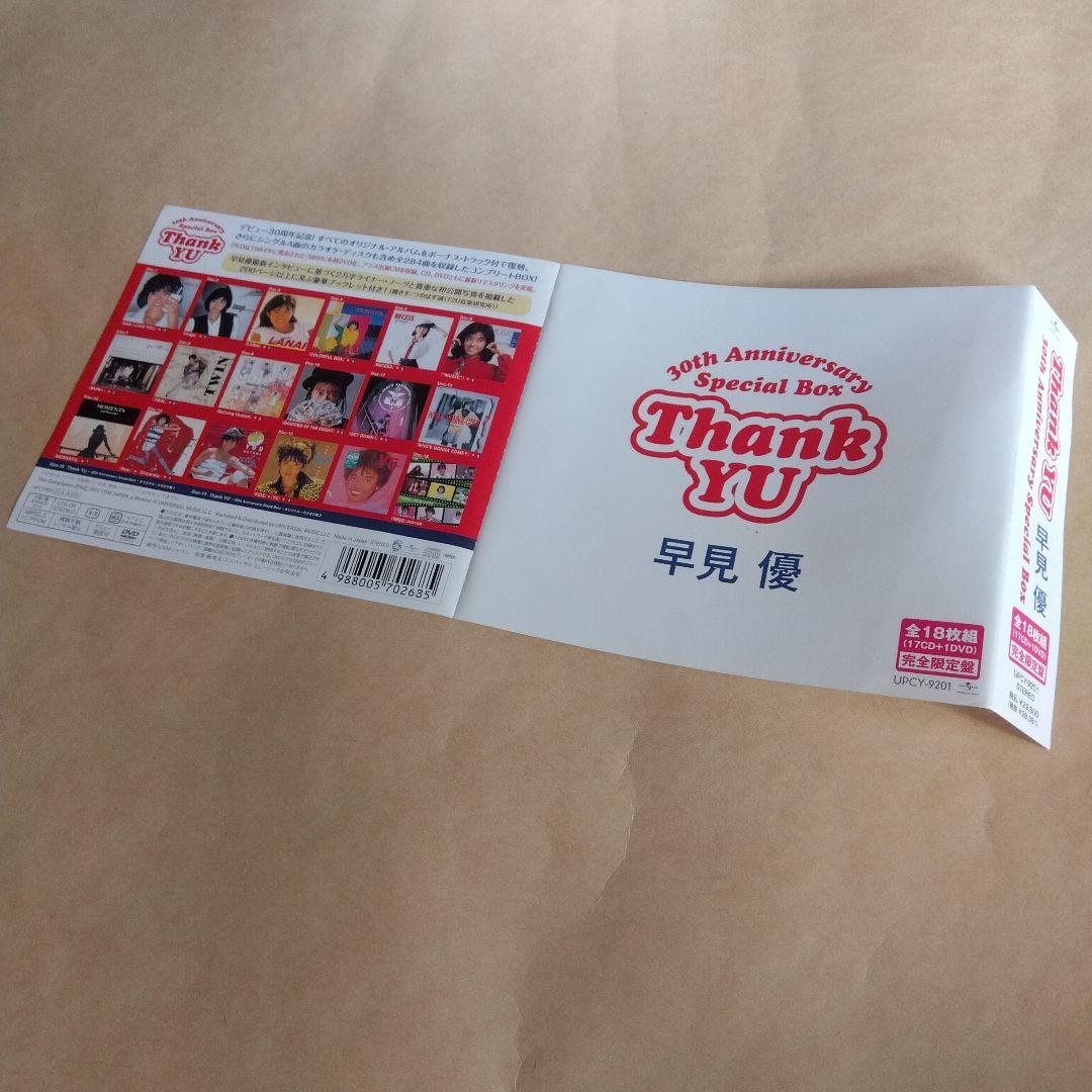 Thank YU～30th Anniversary Special Box～