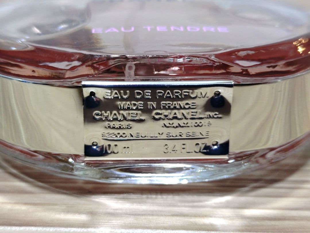✨️ほぼ未使用✨️CHANEL CHANCE オー タンドゥル