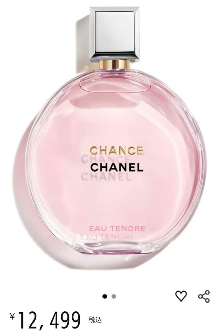 ✨️ほぼ未使用✨️CHANEL CHANCE オー タンドゥル