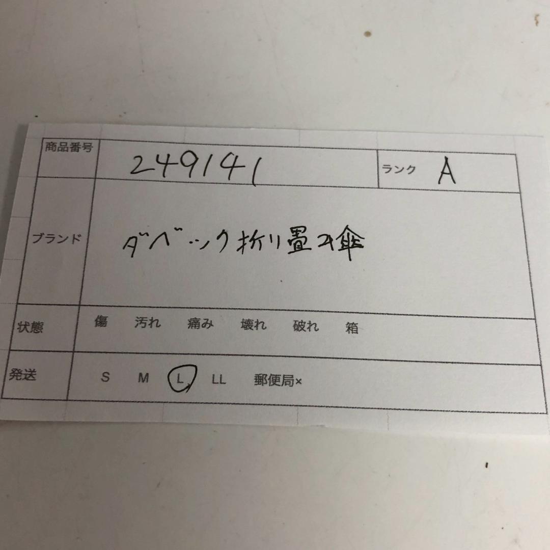 davek New York ダベック 折りたたみ傘 ブラック レディース