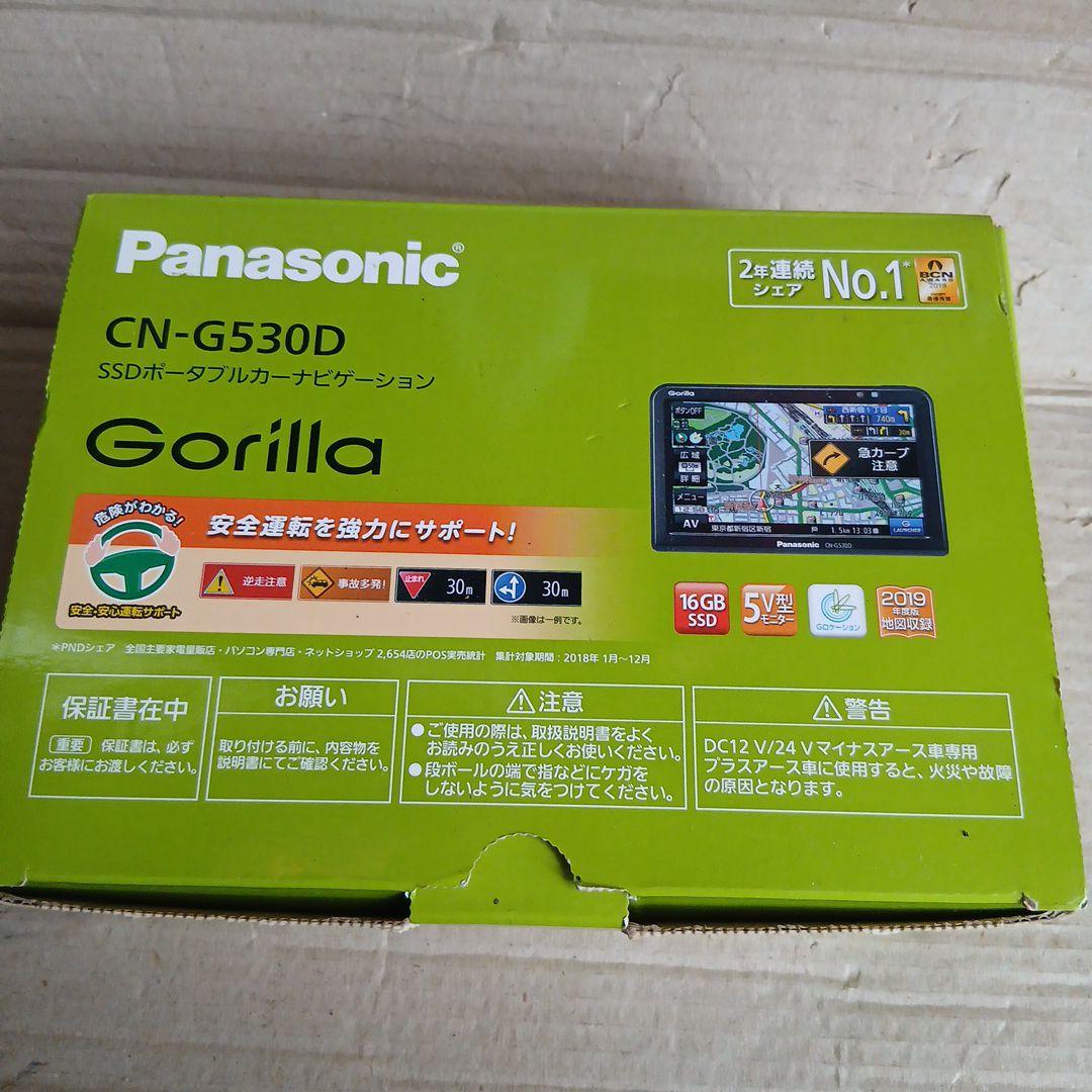 バイク用　ポータブル　カーナビ　ゴリラ　Gorilla