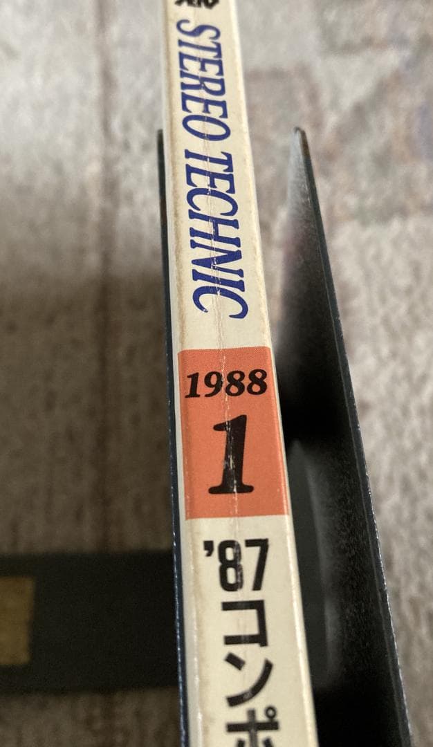 MJ 無線と実験　 1988年 1～12月号の合計12冊　誠文堂新光社