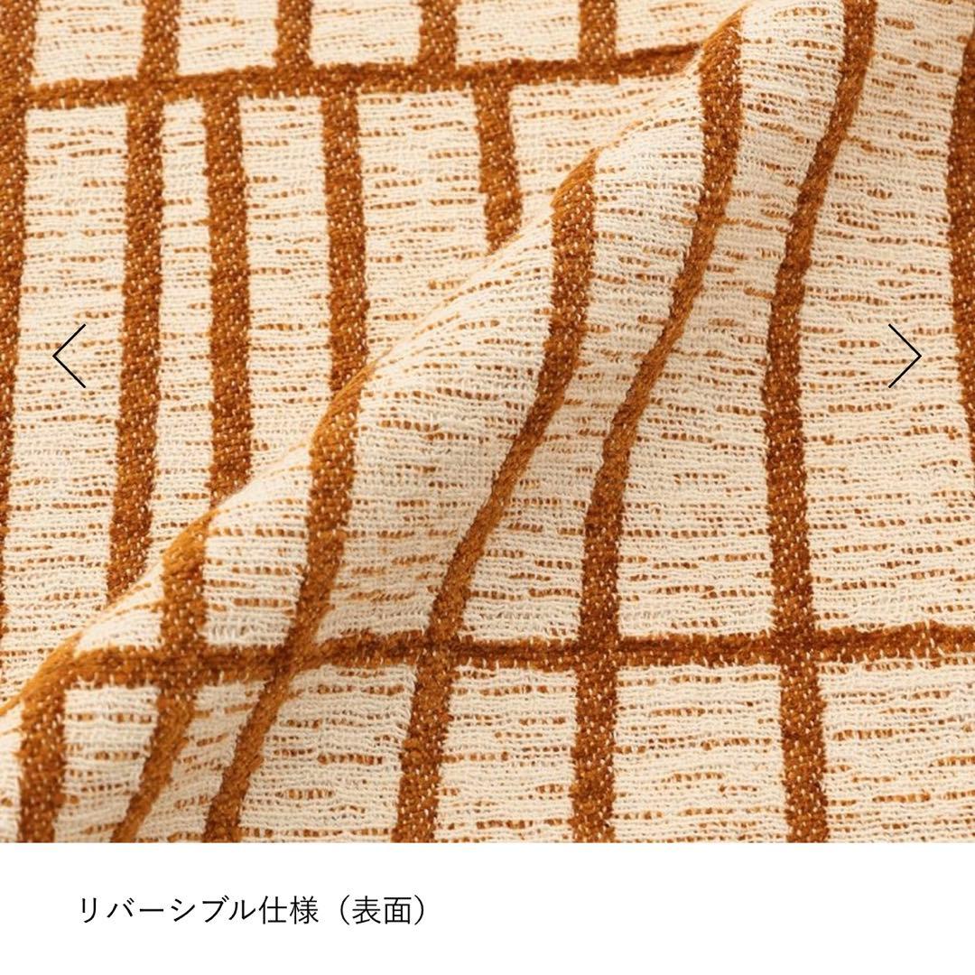 新品ACTUS ジャガード織り ブランケットリバーシブル130x180テラコッタ