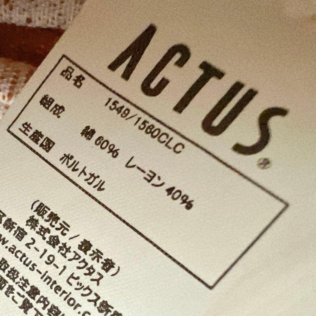 新品ACTUS ジャガード織り ブランケットリバーシブル130x180テラコッタ